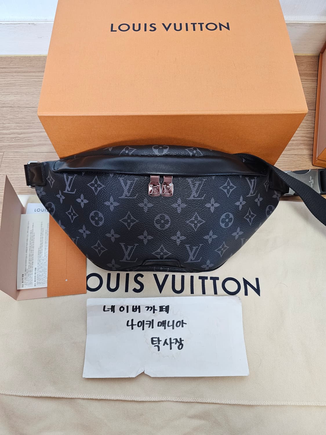 루이비통 이클립스 디스커버리 범백 크로스백 신형 (새상품) 상품이미지3
