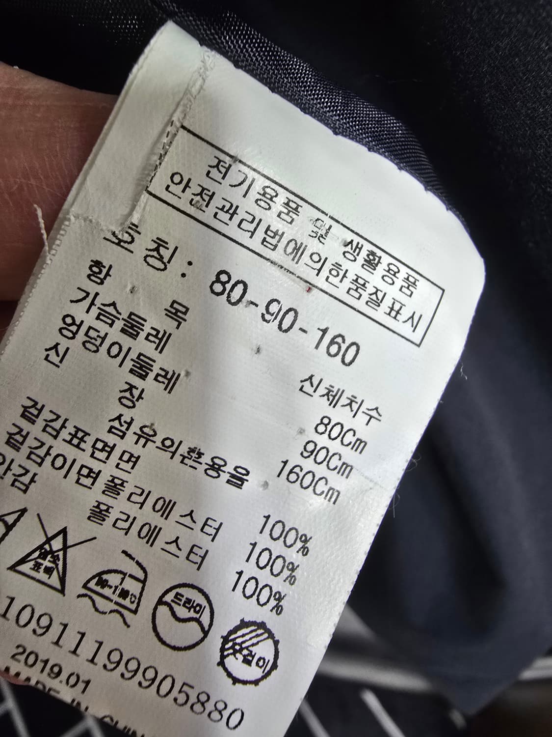 스튜디오톰보이 네이비 트렌치코트 (2042) 상품이미지4