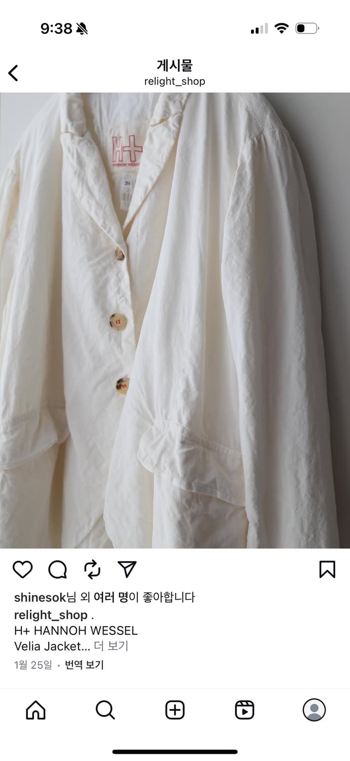 H+ hannoh wessel 화이트 자켓 상품이미지1