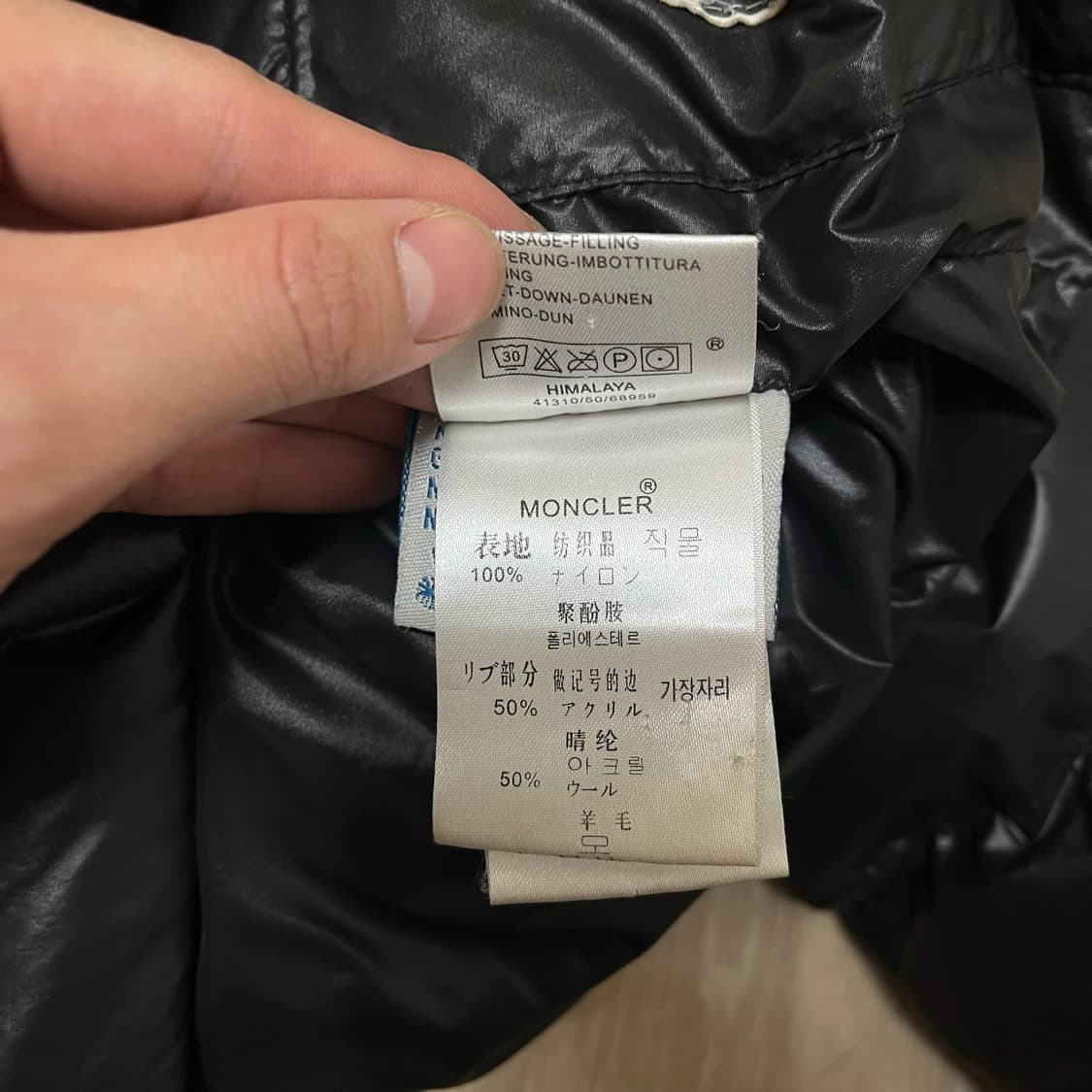 몽클레어 프리미엄 덕다운 푸퍼 패딩 1사이즈  상품이미지7