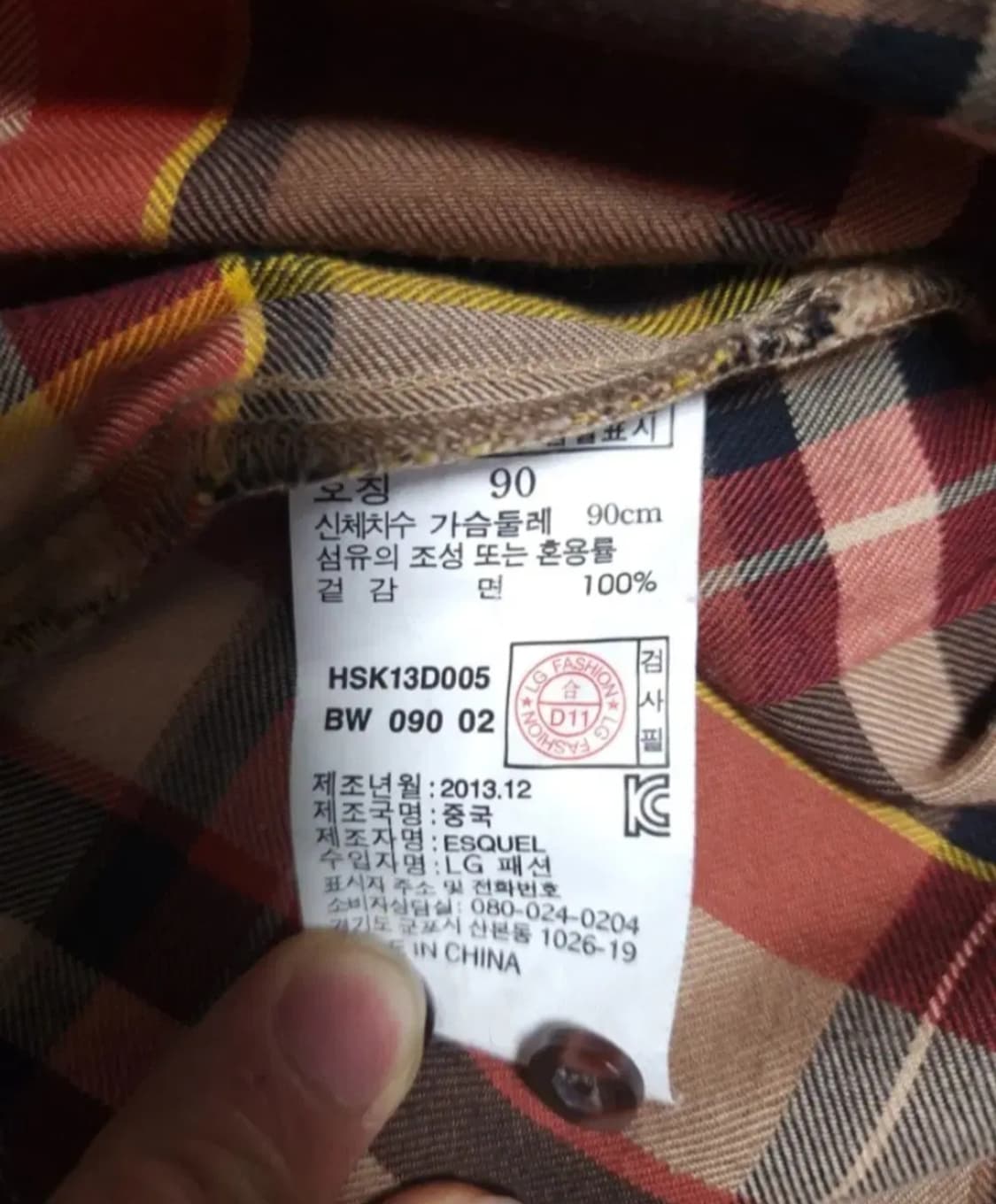 헤지스 셔츠남방, S 상품이미지5