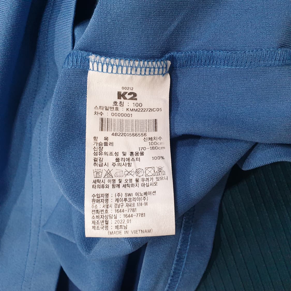 케이투 남성 그래픽 반팔 티셔츠 100 상품이미지6