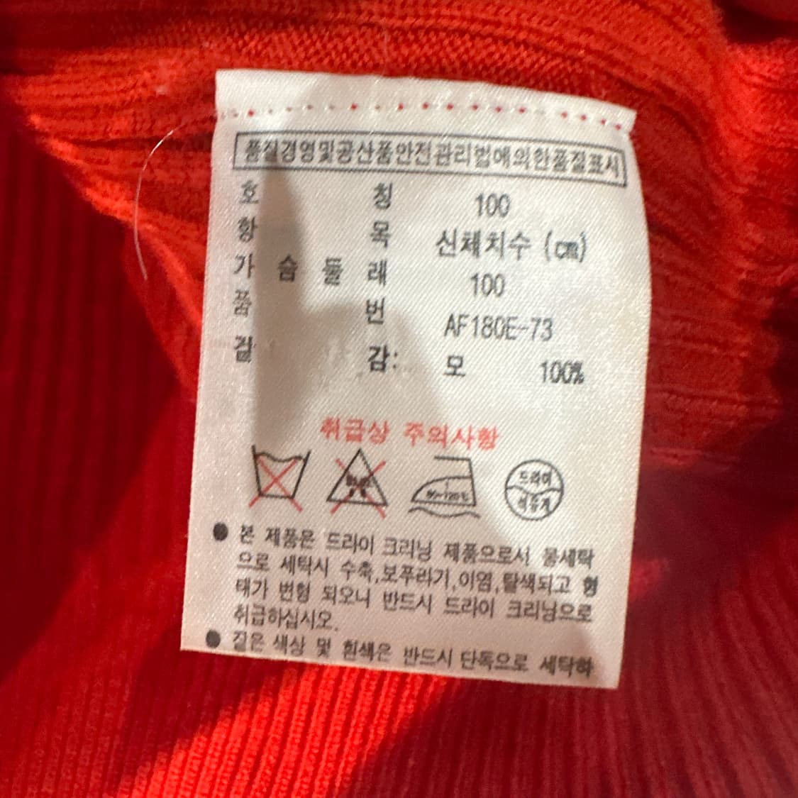 라코스테 여성 가디건 M 상품이미지4