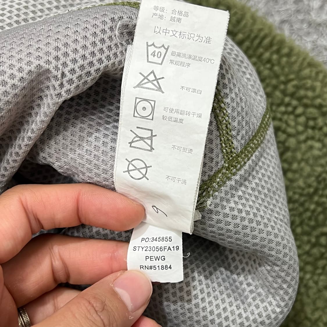 [100] 파타고니아 레트로후리스 상품이미지6