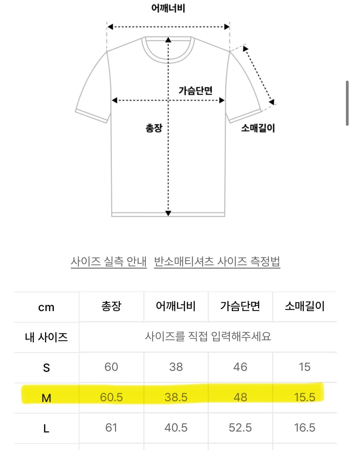 폴로랄프로렌 여성 반팔티셔츠 m사이즈 상품이미지5