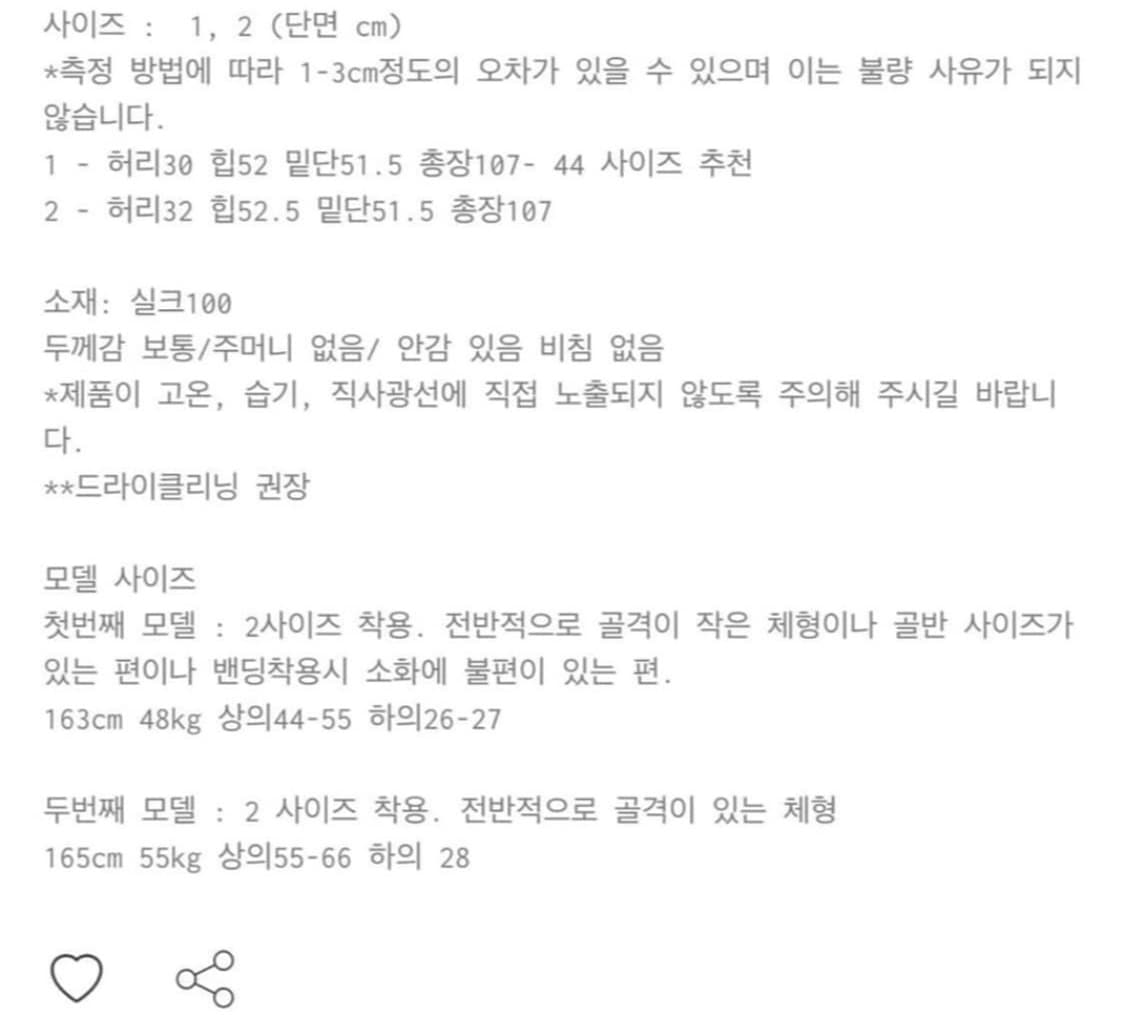 에옹쓰 스커트 상품이미지3