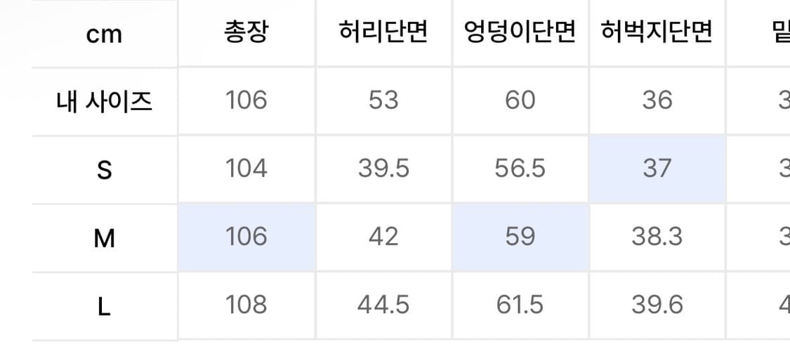 Suade CONTOUR POCKET DENIM [BROWN] 상품이미지3