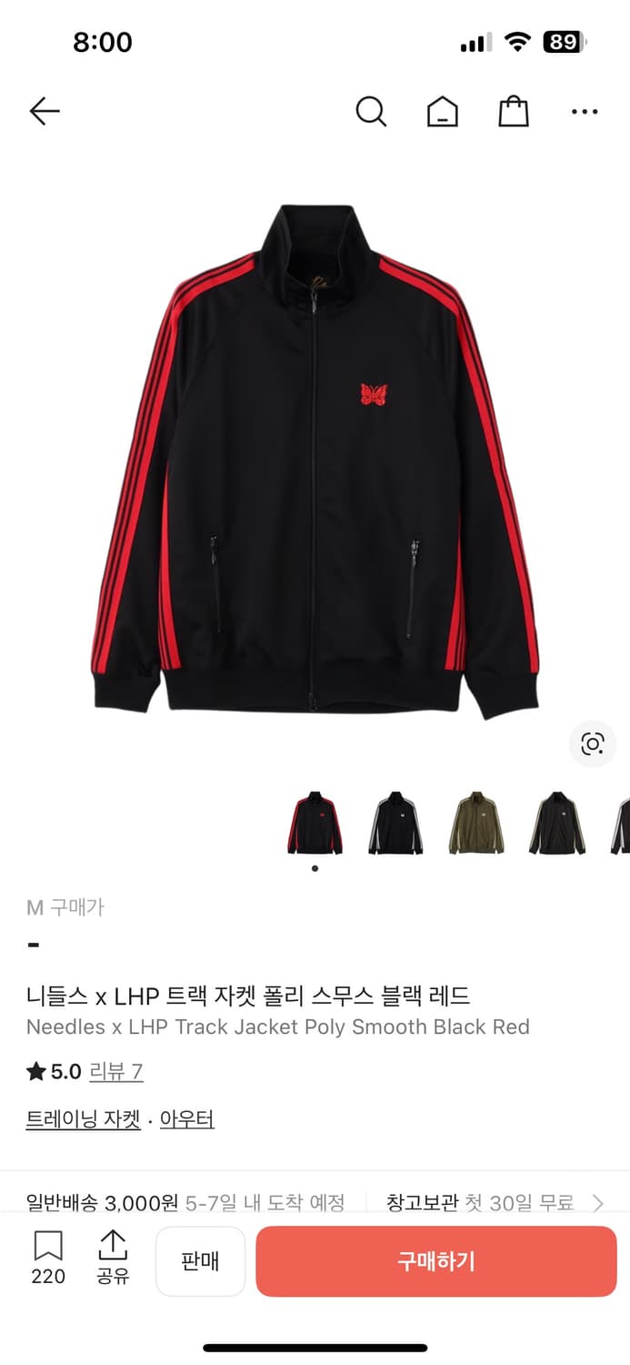 니들스 트랙자켓 m사이즈 상품이미지1