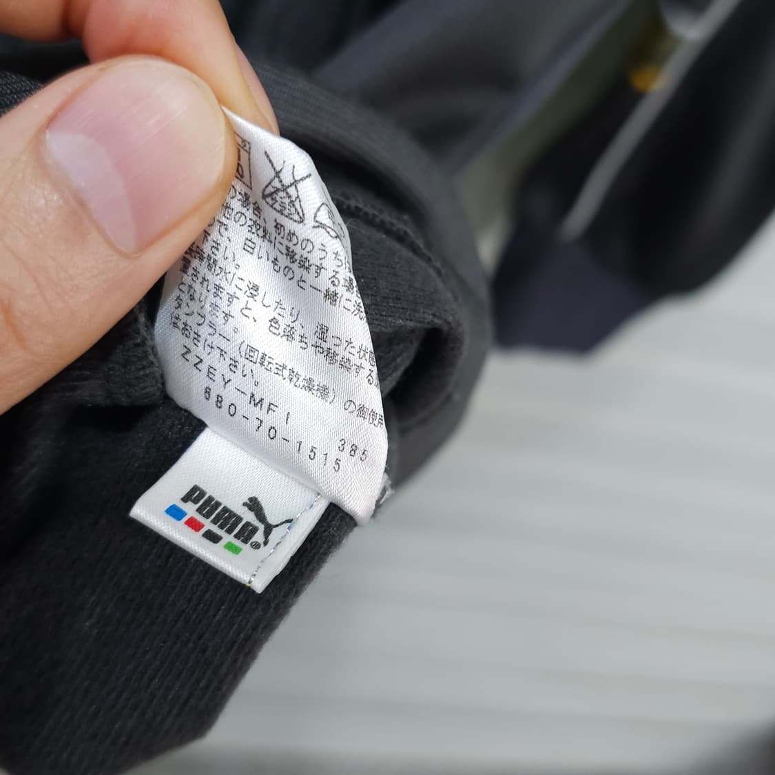 빈티지 PUMA 집업져지- L 상품이미지10