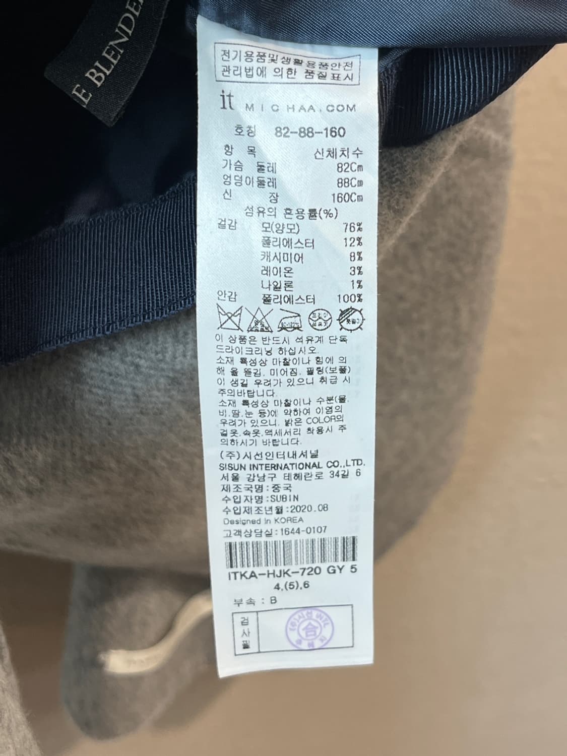잇 미샤 그레이 헤링본 울 블레이저 상품이미지5