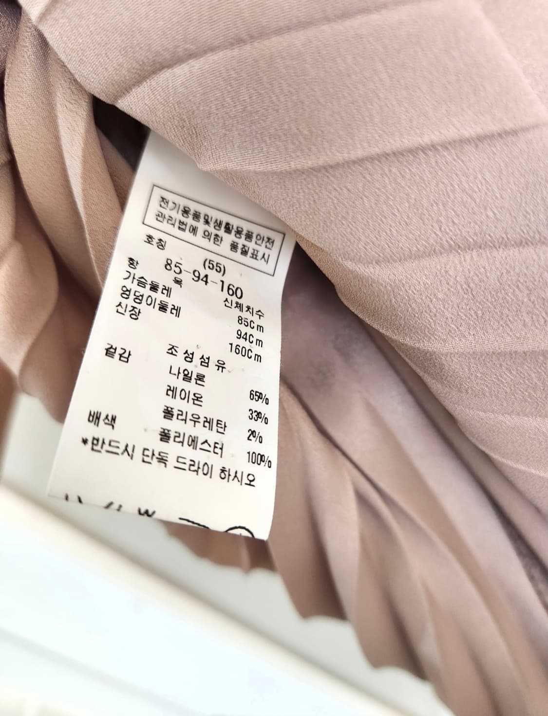 듀엘 플리츠 원피스 55사이즈 상품이미지9
