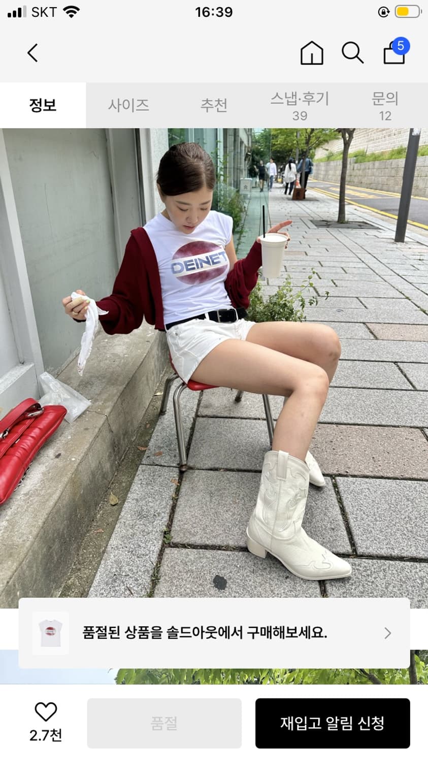 다이닛 빈티지 그래픽 크롭 티셔츠 화이트 상품이미지3