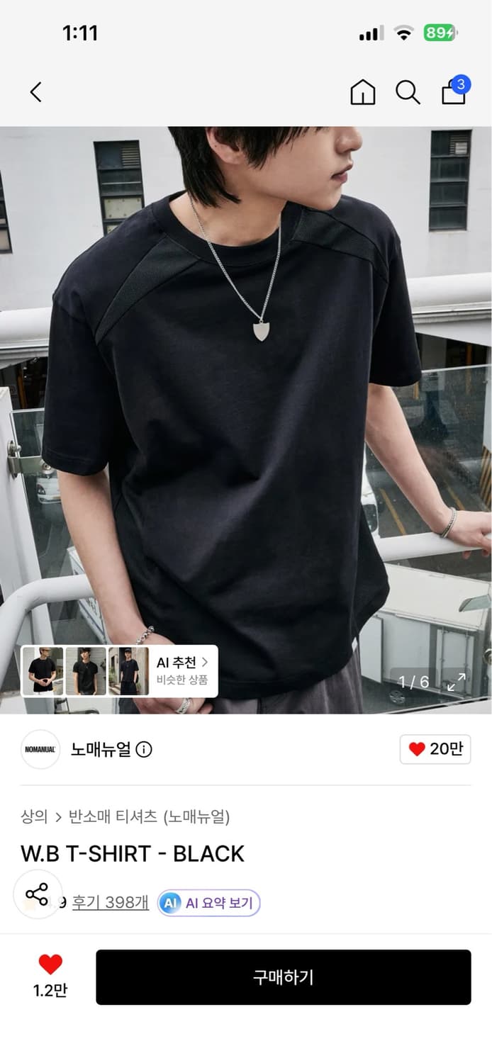 노매뉴얼 반팔 상품이미지1