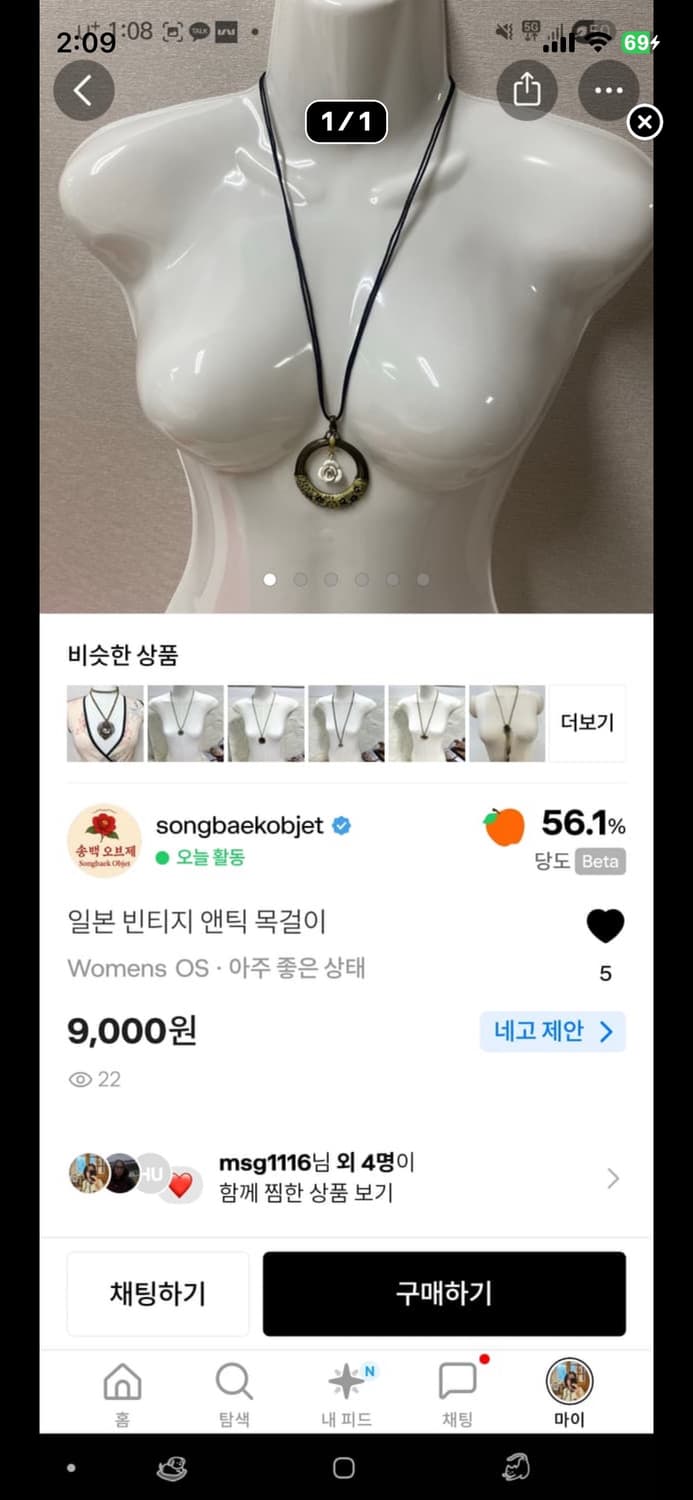 목걸이 2개 상품이미지2