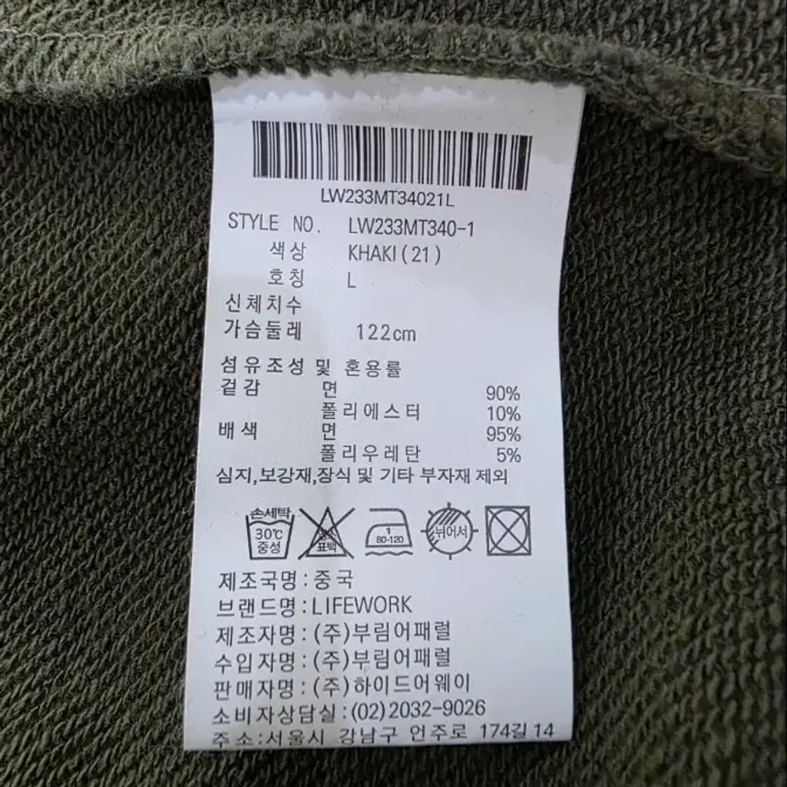 라이프워크 카키색 맨투맨 100 상품이미지8