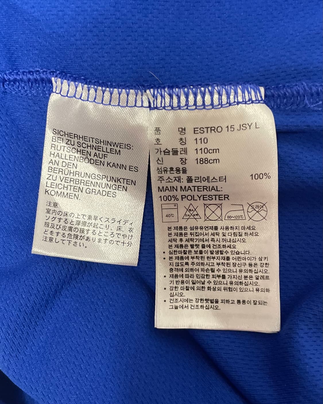 아디다스 첼시 트레이닝 져지 롱 슬리브 상품이미지7