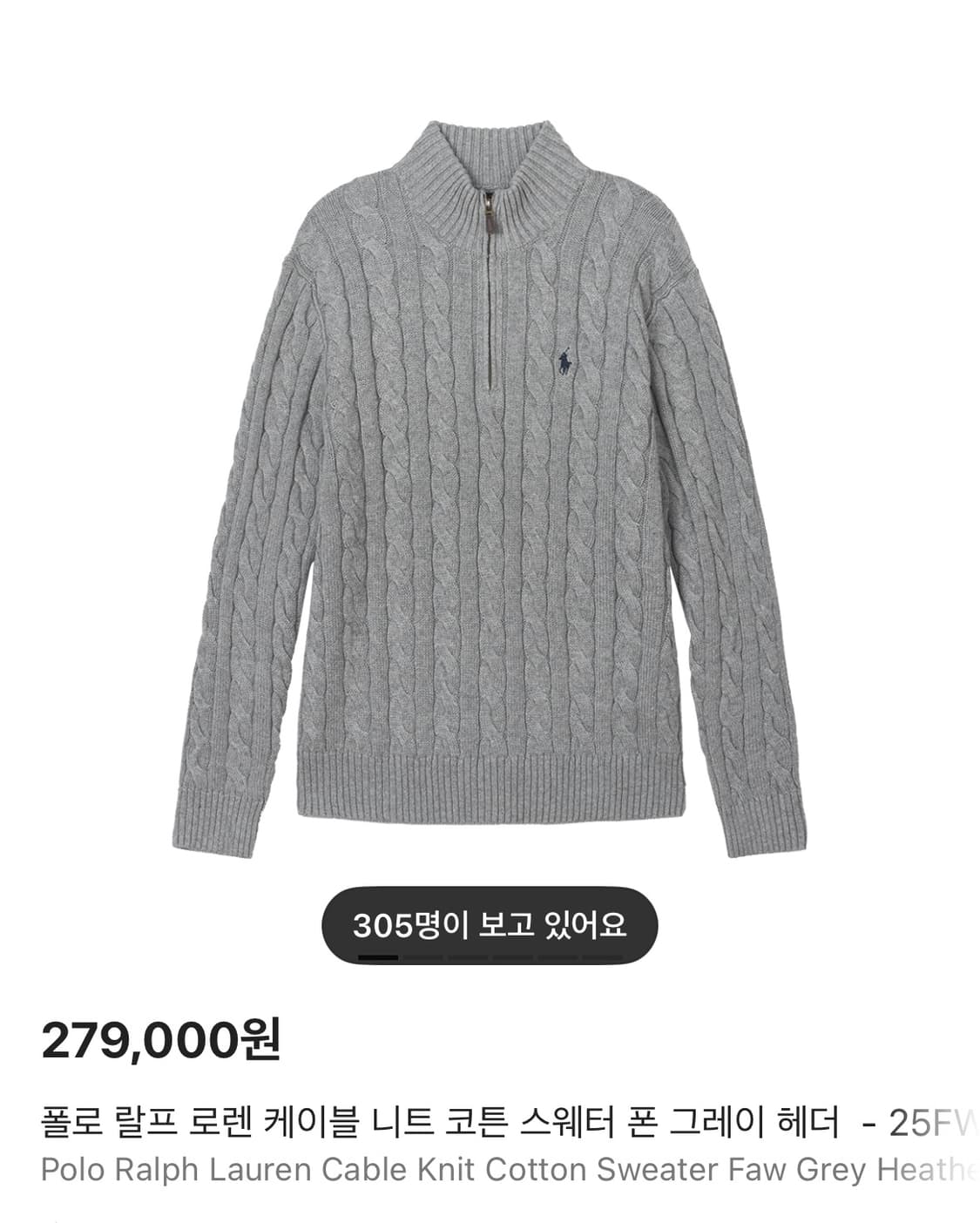 새상품 폴로 니트집업 M 상품이미지2