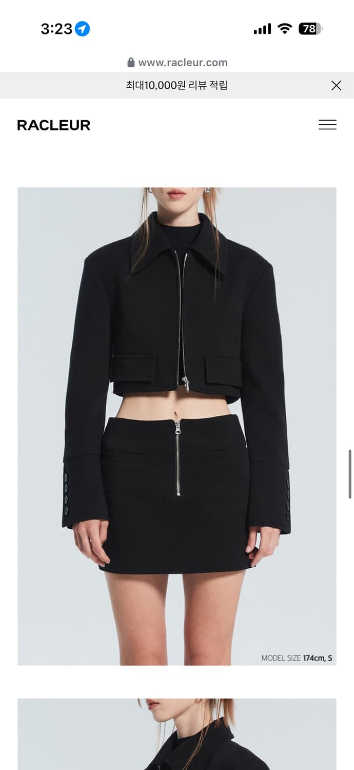 라클레르 셋업 상품이미지1