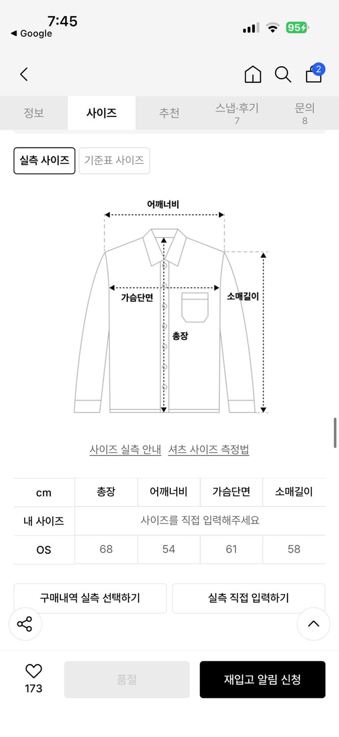 트리밍버드 웨스턴 데님 셋업(다크블루) 팝니다 상품이미지3