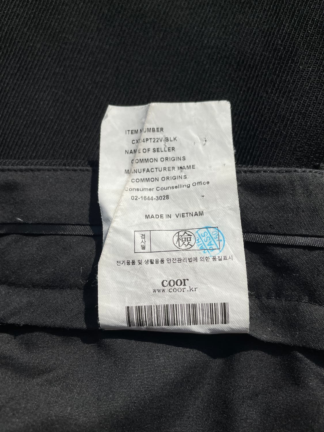 쿠어(COOR) 버진 울 와이드 슬랙스 팬츠 상품이미지5