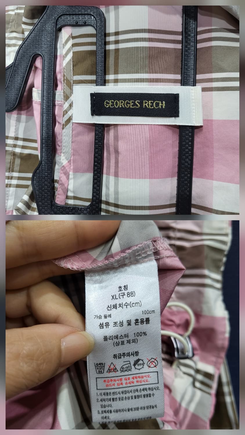 조르쥬레쉬 바람막이 자켓 상품이미지8