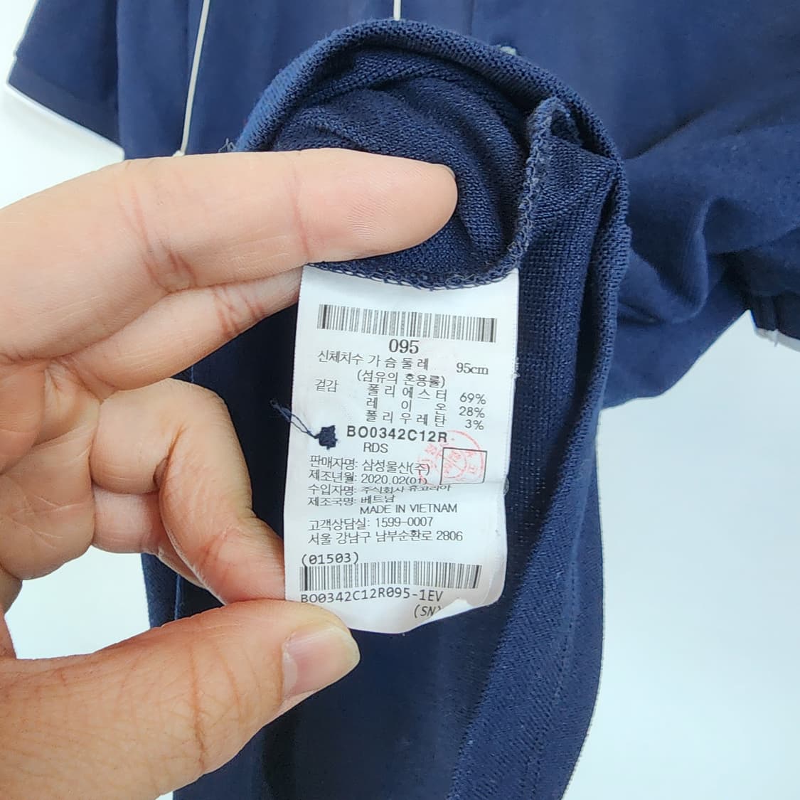 빈폴 네이비 카라 반팔 티셔츠 상품이미지6