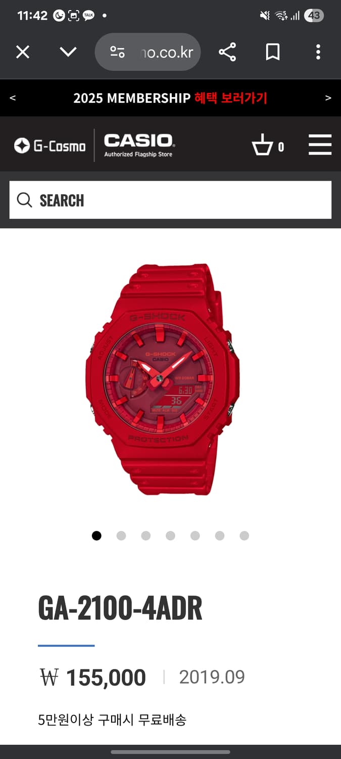 카시오 지샥 GA-2100-4ADR 상품이미지6