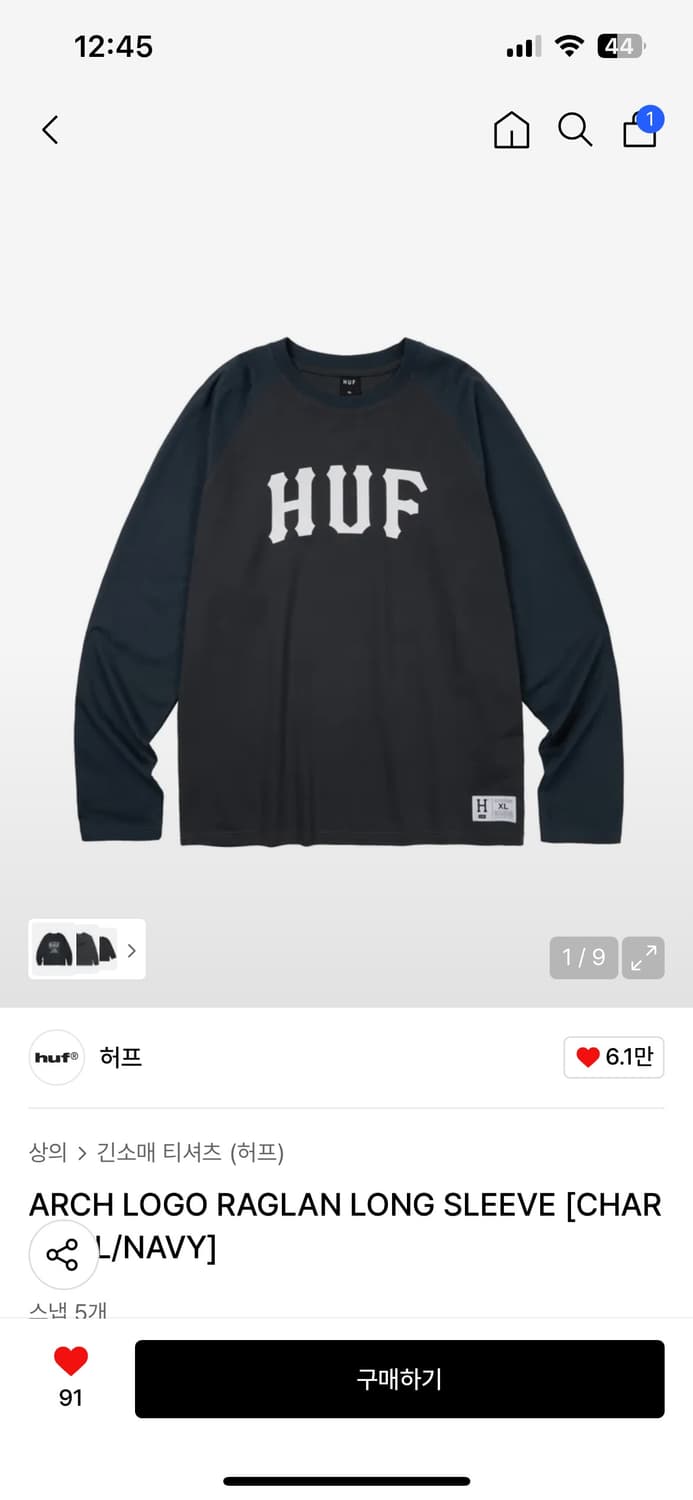 허프 롱슬리브 상품이미지1