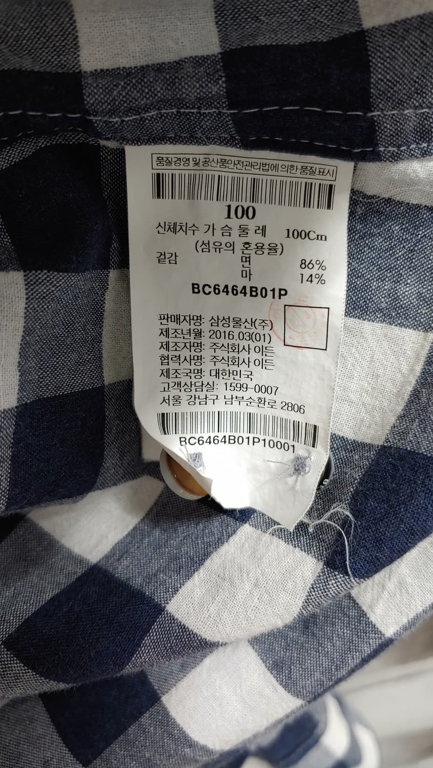 100 빈폴 체크 셔츠 713 상품이미지5