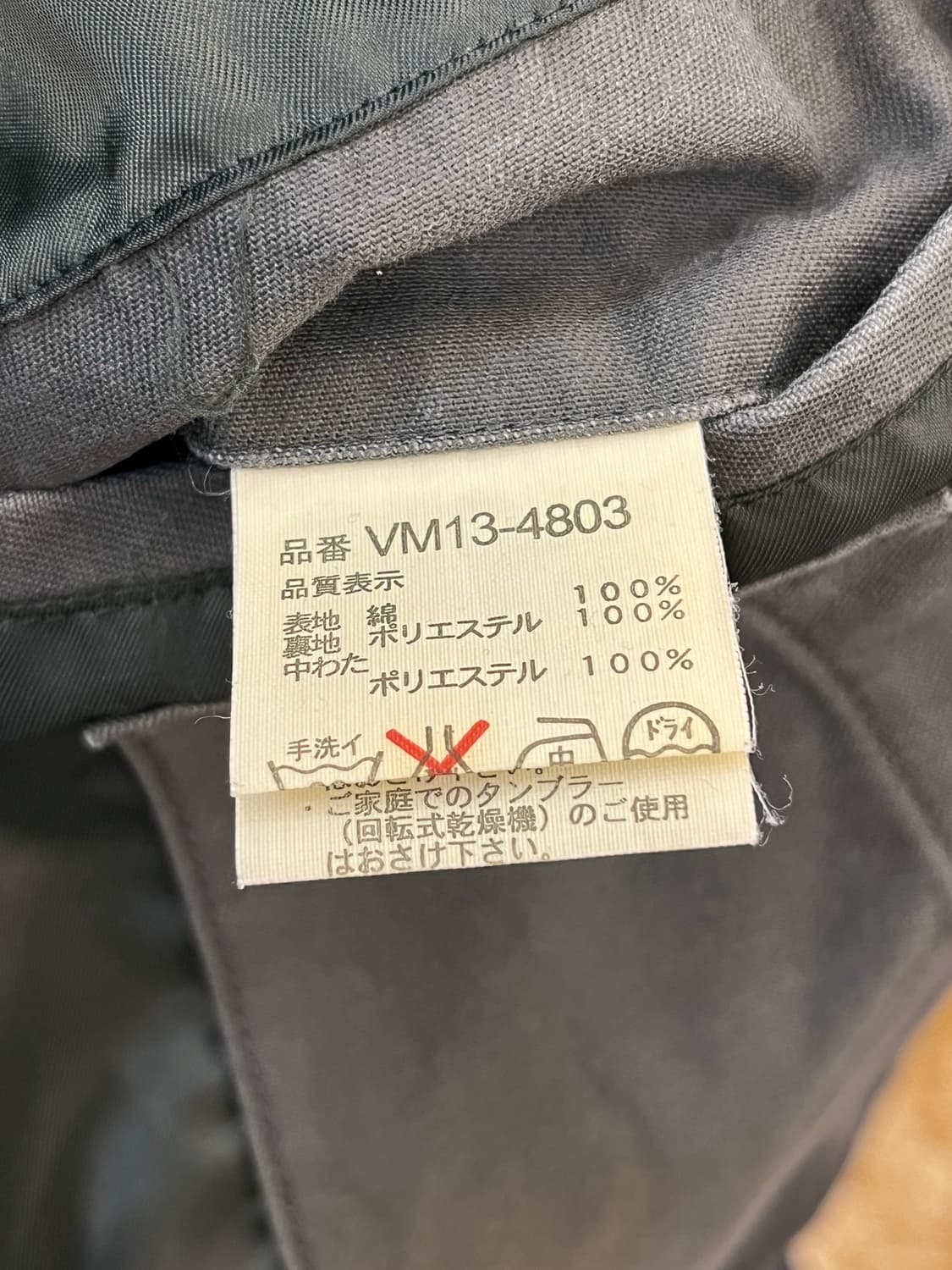 Vesvio 퀼팅 워크 자켓 상품이미지10