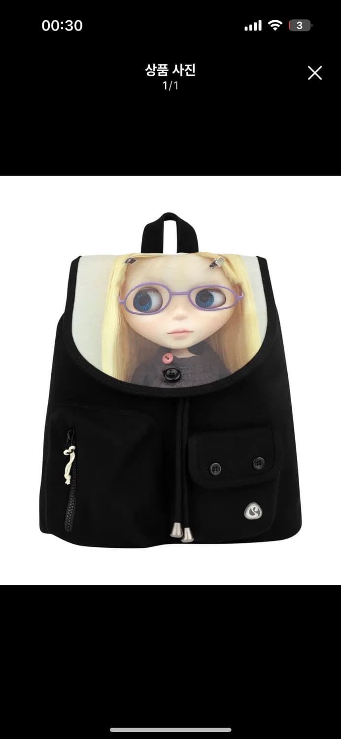 코이세이오 브라이스 백팩 택만 땐 상품 팔아요 상품이미지2