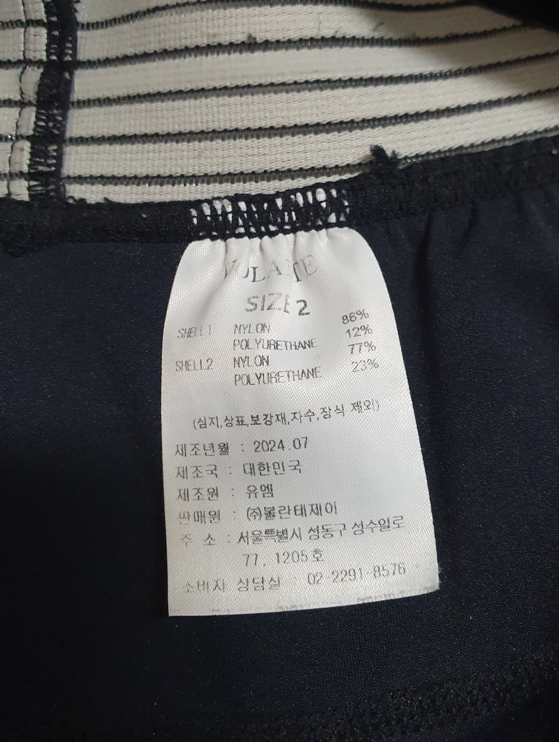 볼란테 머슬핏 트레이닝 레깅스 팬츠)32 상품이미지5
