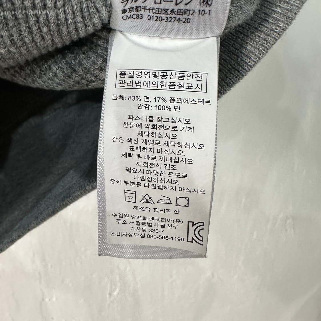 폴로랄프로렌 패딩조끼 L 상품이미지4