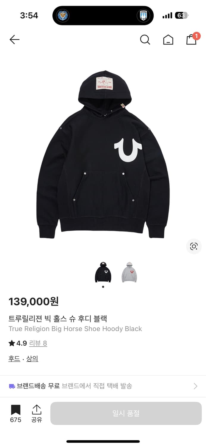 트루릴리전  빅 홀스 슈 후디 블랙 상품이미지5