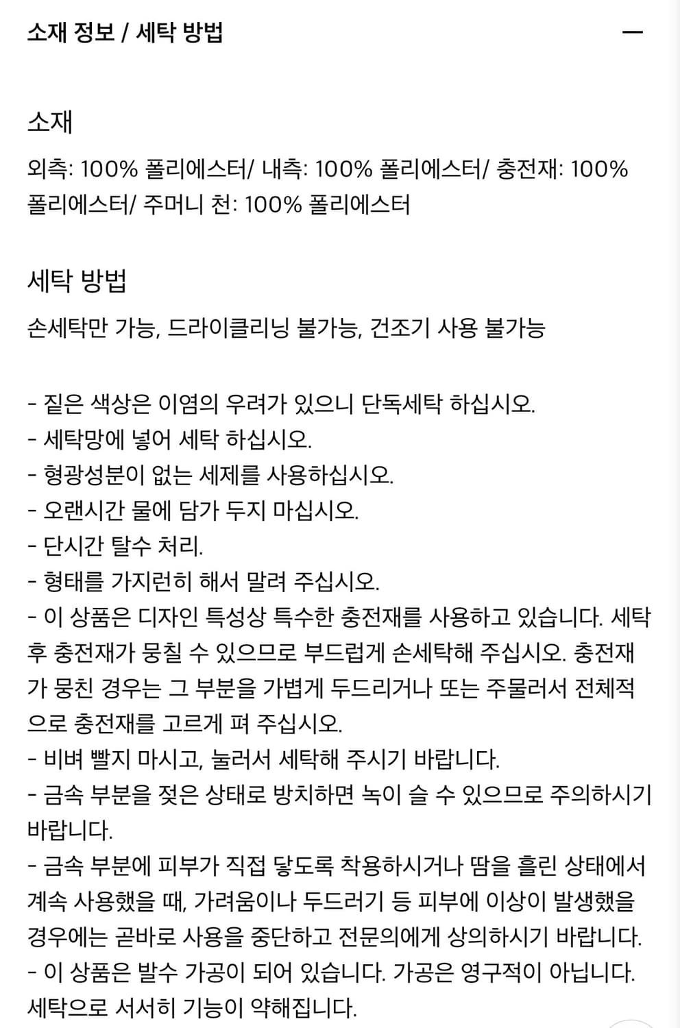 유니클로 퍼프테크 경량패딩 상품이미지2