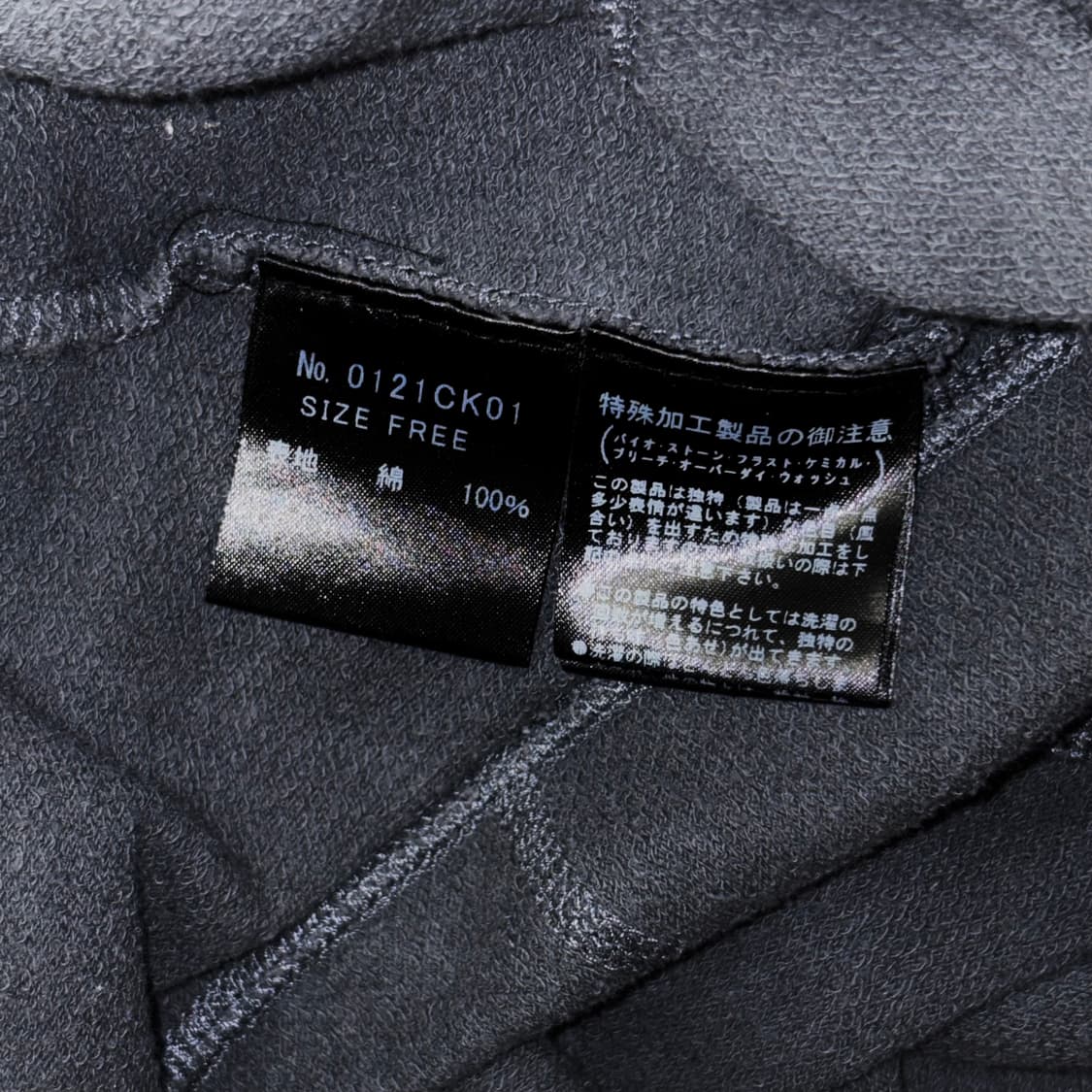 히스테릭글래머 스커트 상품이미지10