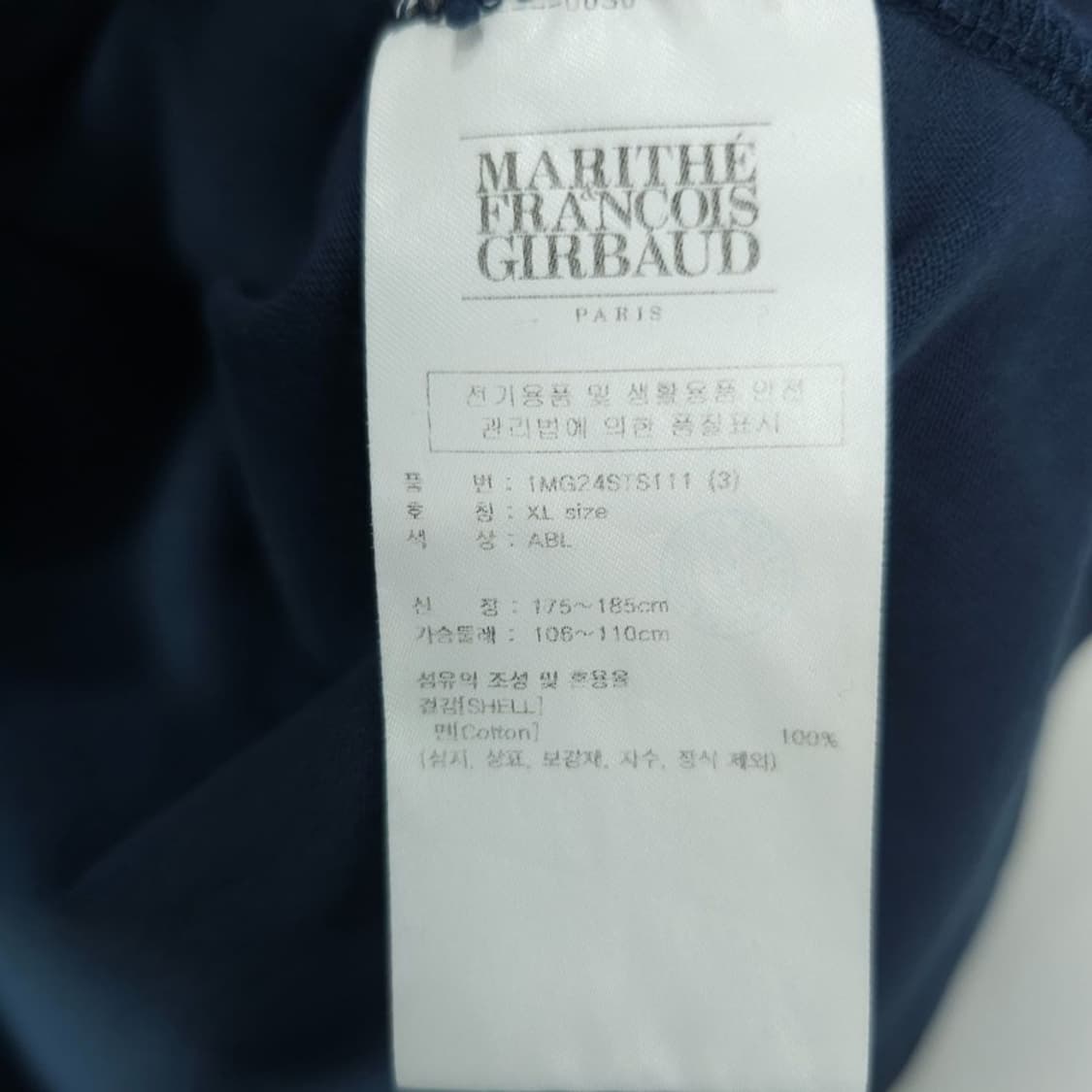 [마리떼프랑소와저버] 빅로고 자수 반팔티 M20699 상품이미지8
