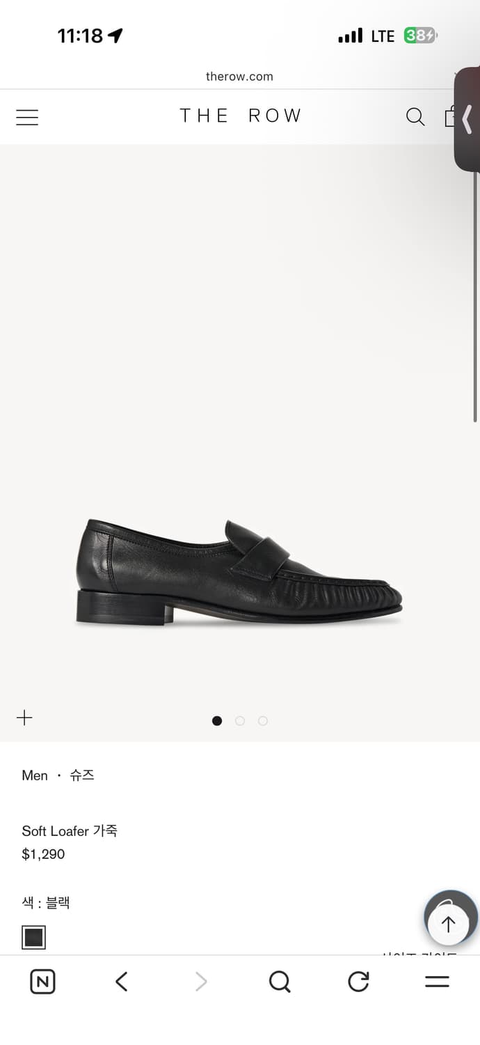 더로우 소프트로퍼 44(구매글) 상품이미지1