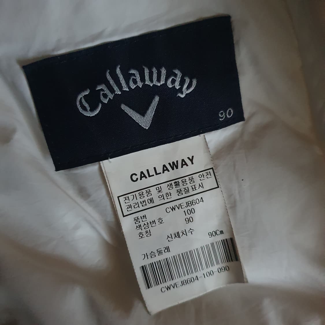 캘러웨이 패딩조끼 90 상품이미지3