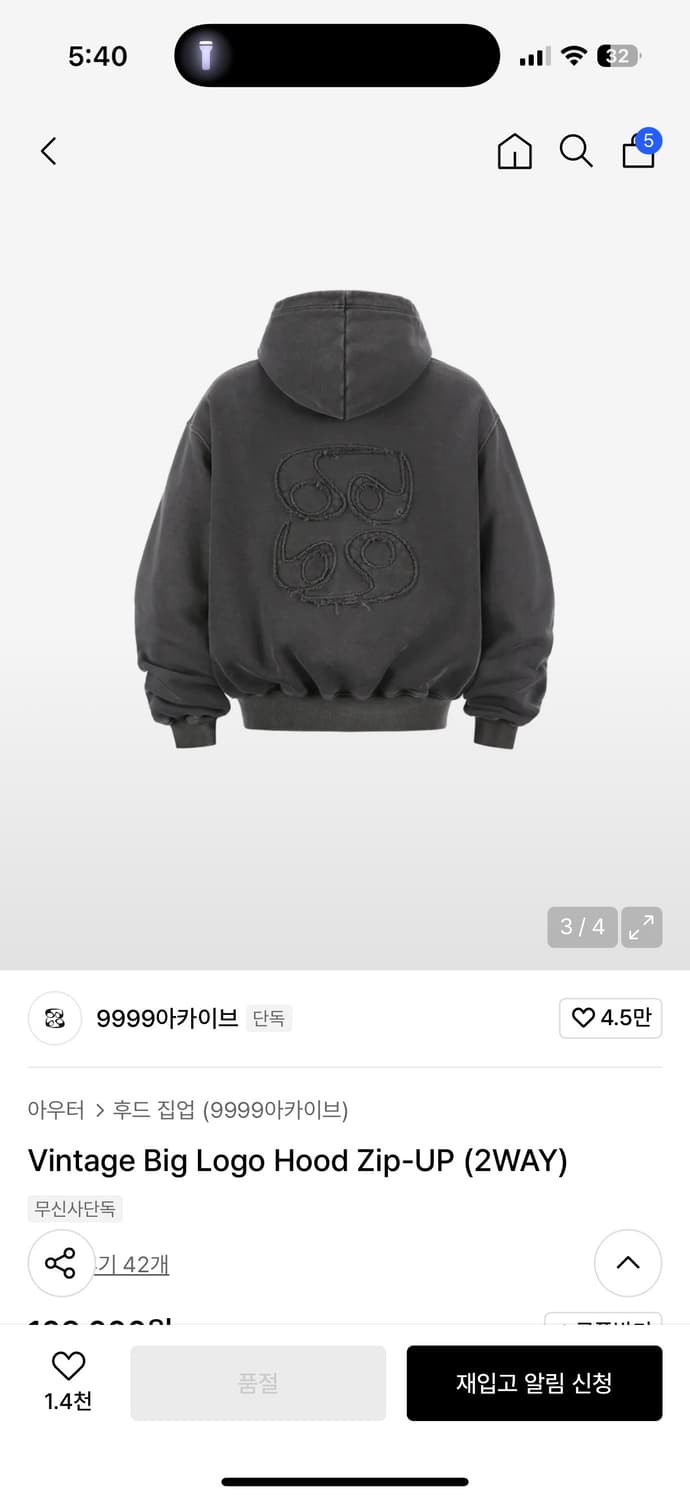 9999아카이브 후드집업 상품이미지2