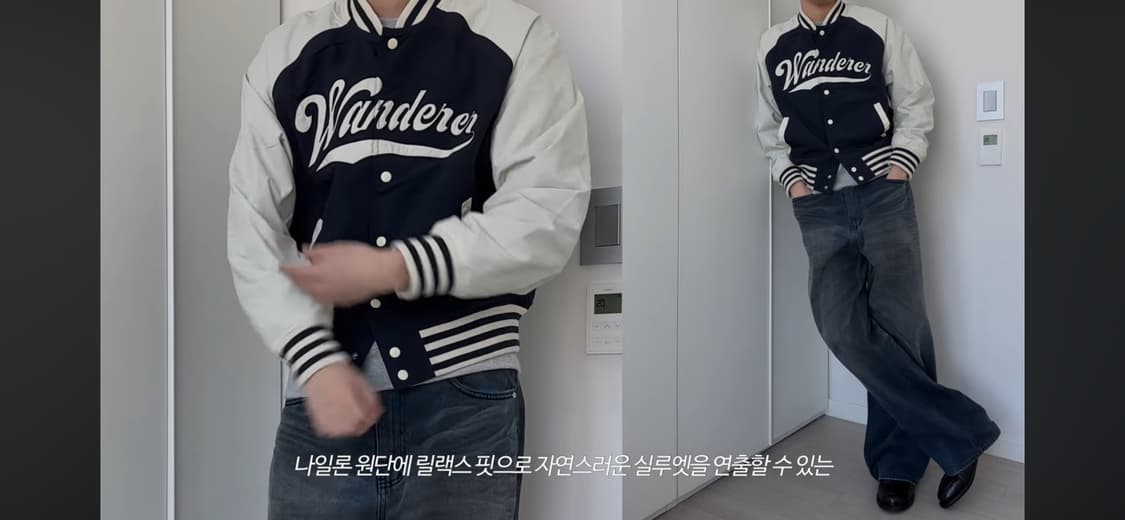 (XL) 데릭 추천 에잇세컨즈 레터링 베이스볼 자켓 판매 상품이미지5