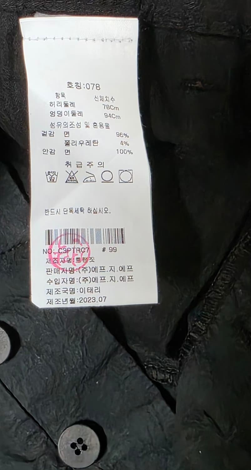 트렌짓 블랙 코튼펜츠  xs(30) 상품이미지7