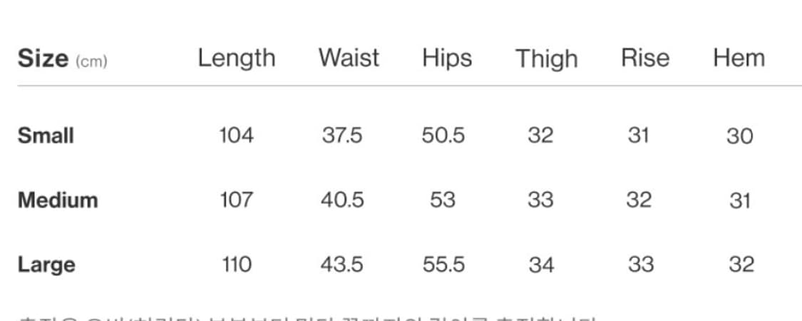 더바이닐하우스 부츠컷 팬츠 상품이미지7