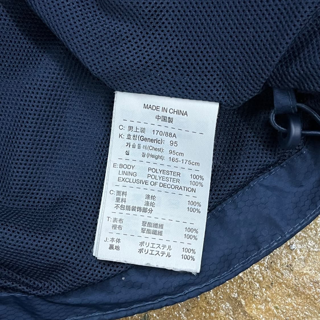 [ 정품/M ] 나이키 스톰핏 T90 윈드러너 바람막이 자켓 b15 상품이미지6