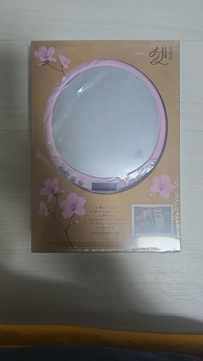 아이유 꽃 갈피셋 미개봉 상품이미지1