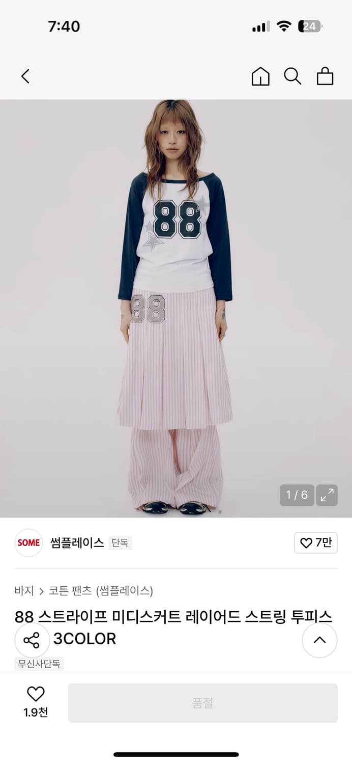 썸플레이스 레이어드 투피스  상품이미지2