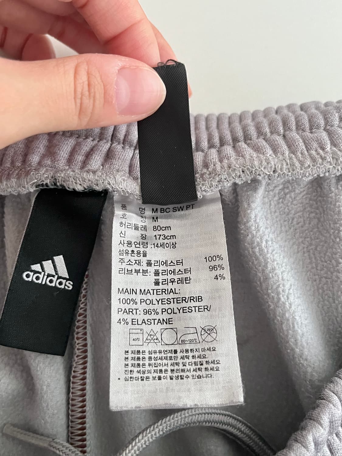 M) 아디다스 클라이마웜 기모 조거 팬츠 상품이미지4