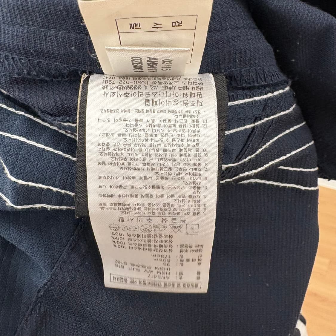 아디다스 3선 트레이닝 바지 95 상품이미지5
