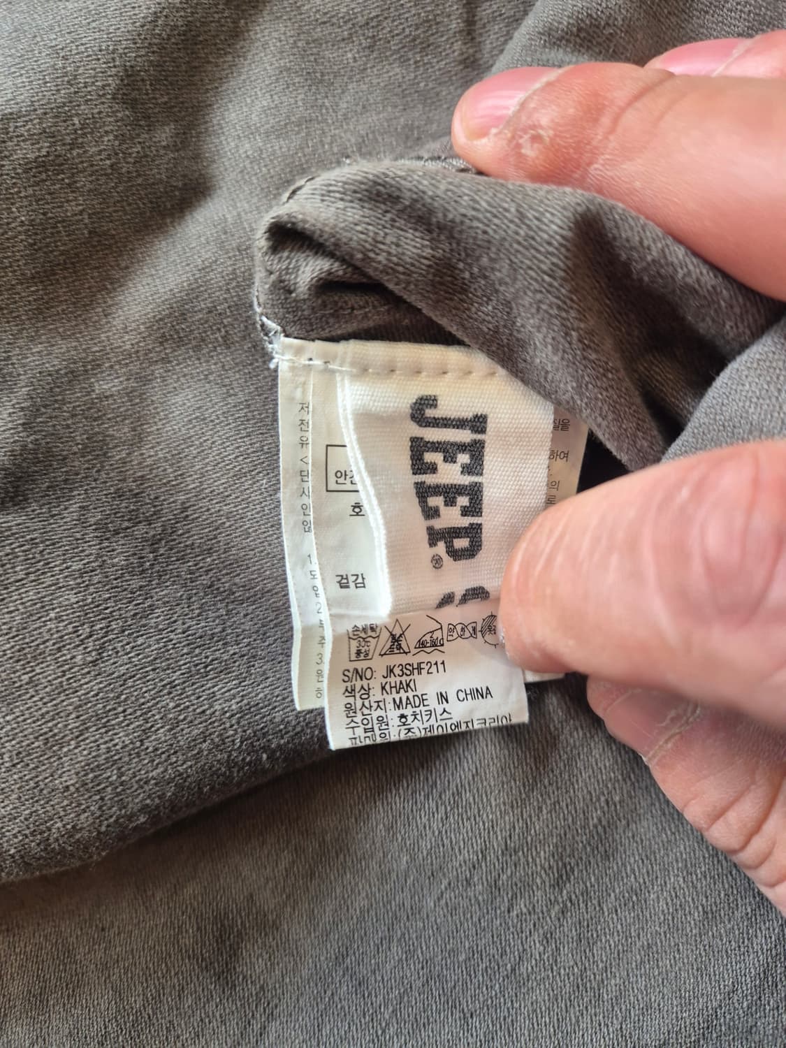 #Jeep 워크 자켓 판매합니다 - F 상품이미지8