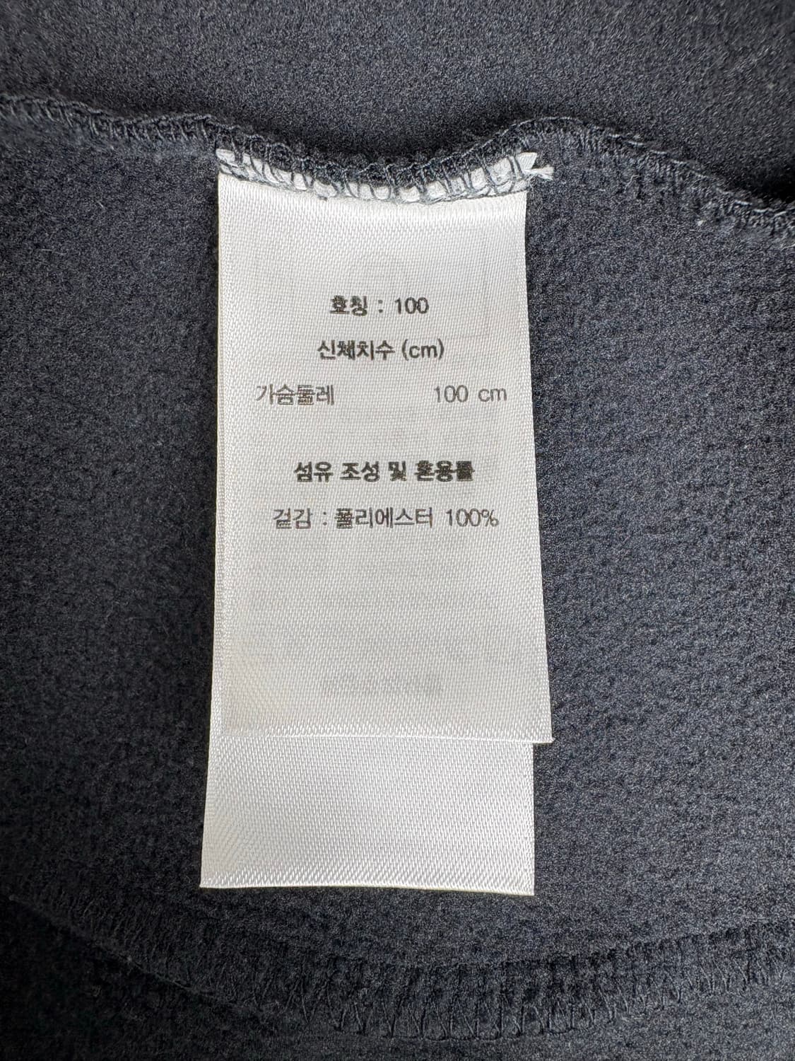 장 미쉘 바스키아 골프 티셔츠 (기모) 상품이미지7